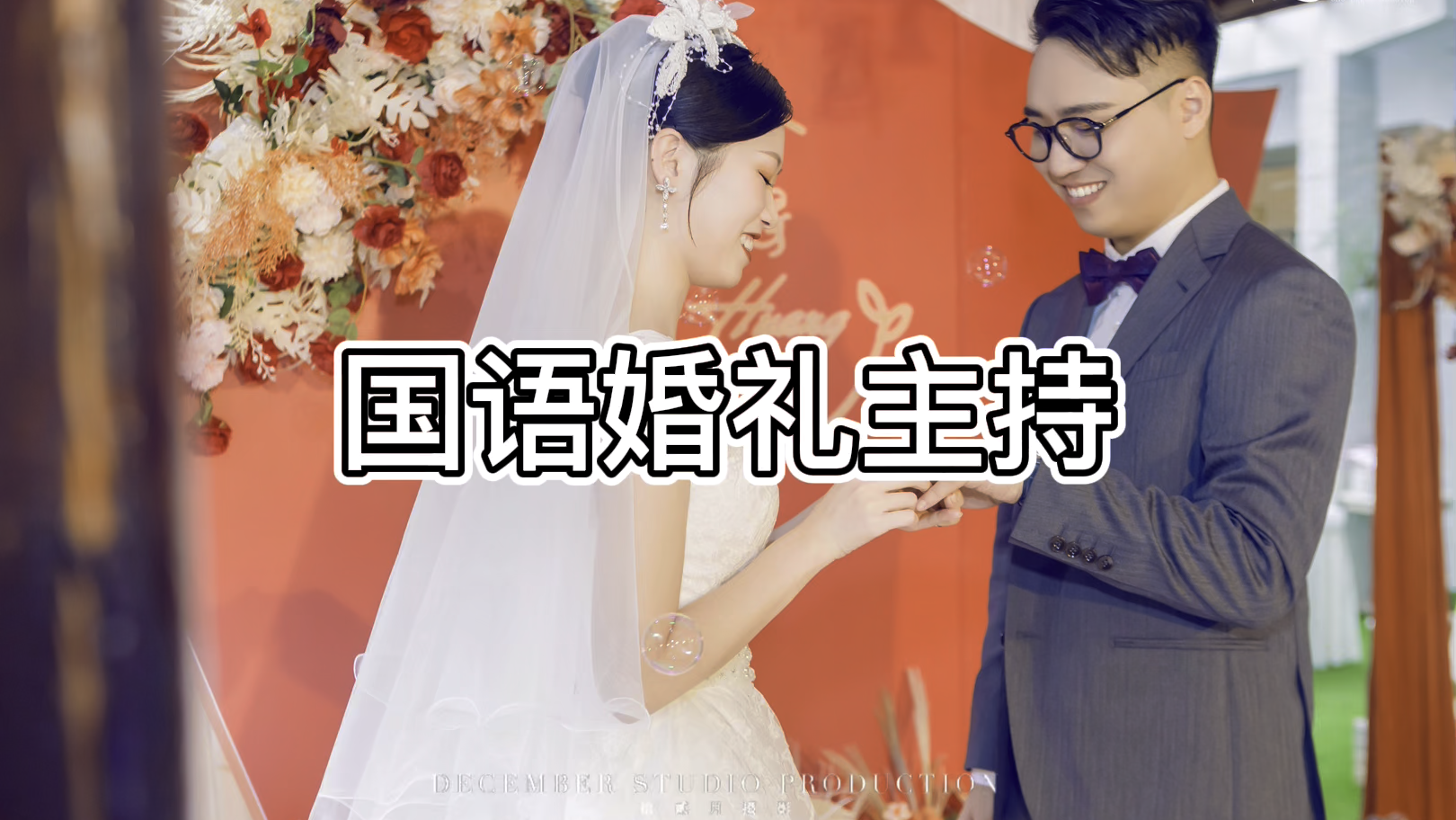 你是意料之中，還是意料之外的意外
