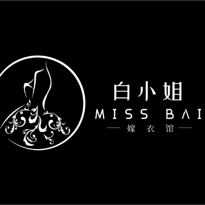 白小姐婚纱嫁衣馆