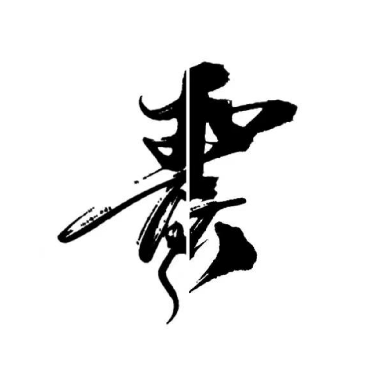 青雲(yún)印象