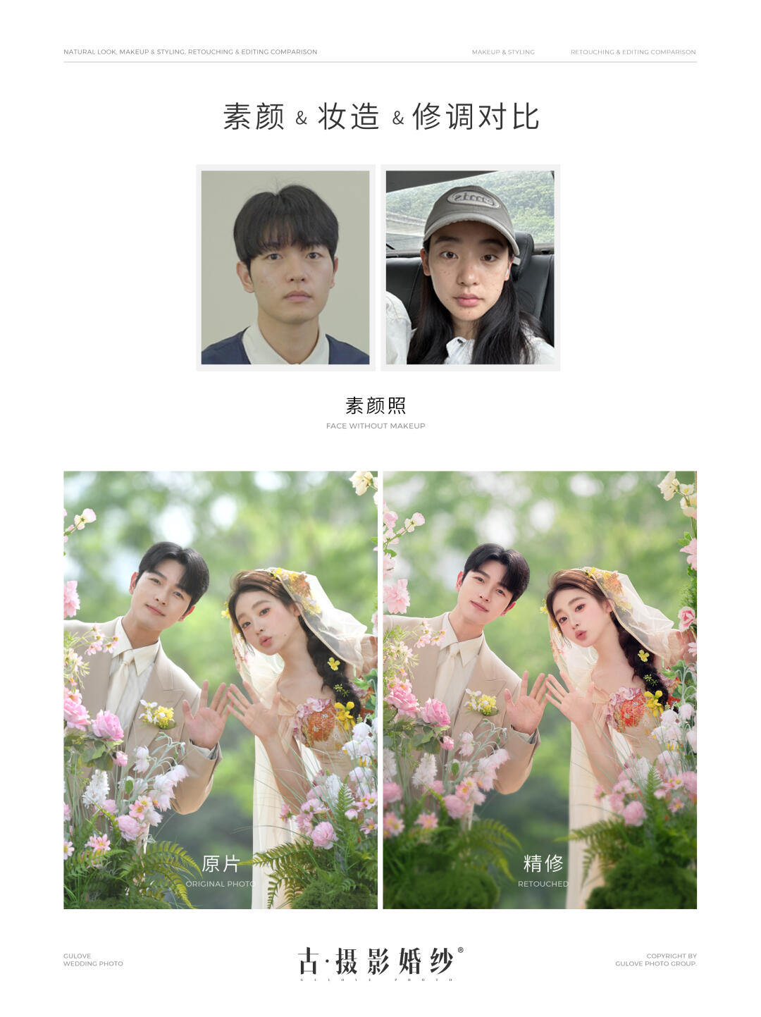 私人定制/1对1团队/宜昌特色/婚纱照