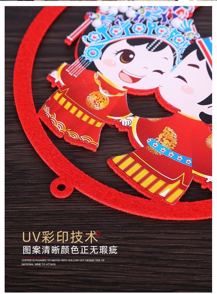 【婚礼纪严选】【性价比推荐】婚房房顶拉花装饰套装