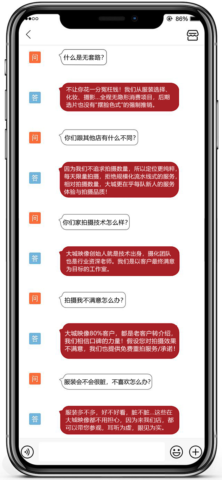 【年中专享】新品个性婚纱照｜无隐性消费