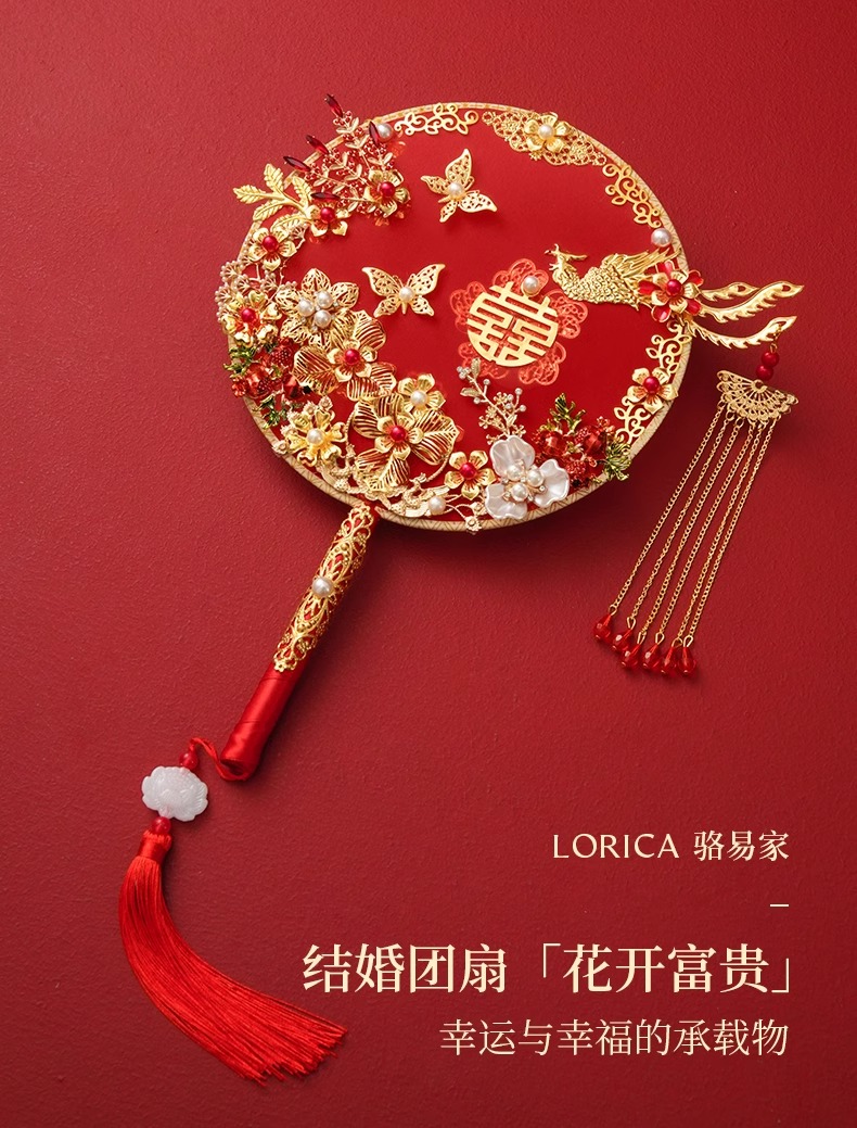 中式手工diy團(tuán)扇材料包