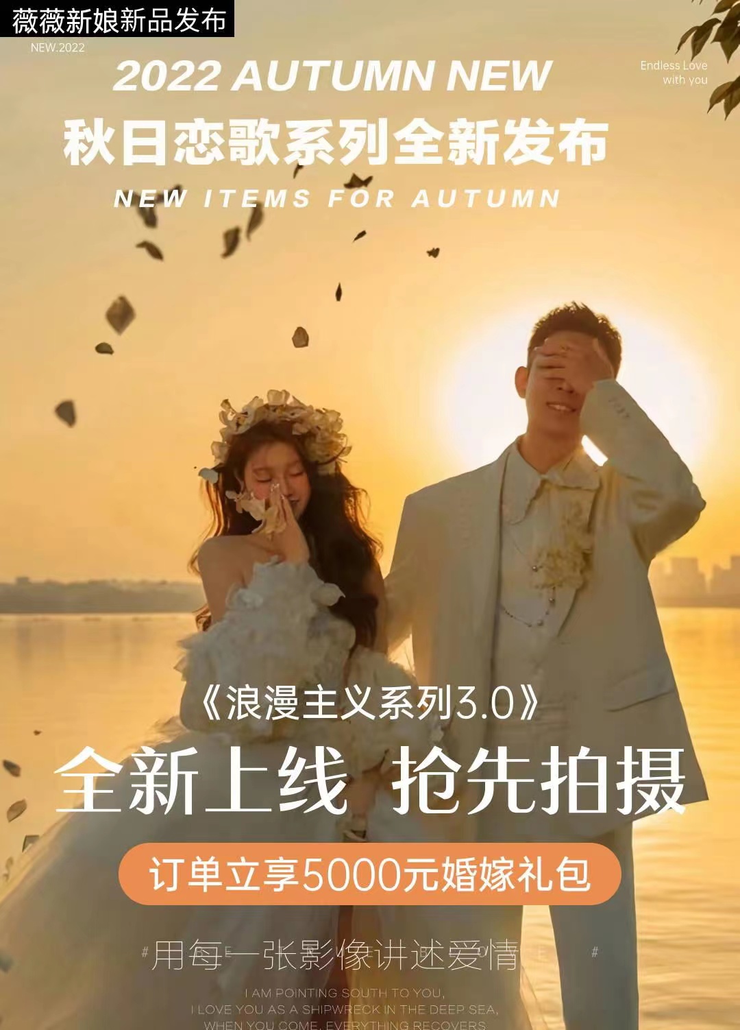 【品質(zhì)優(yōu)選/專(zhuān)屬定制】10服+10造，定制風(fēng)格