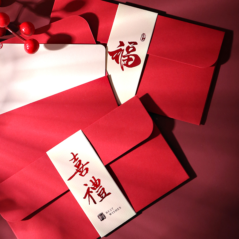 【10个装】烫金封套红包结婚红包