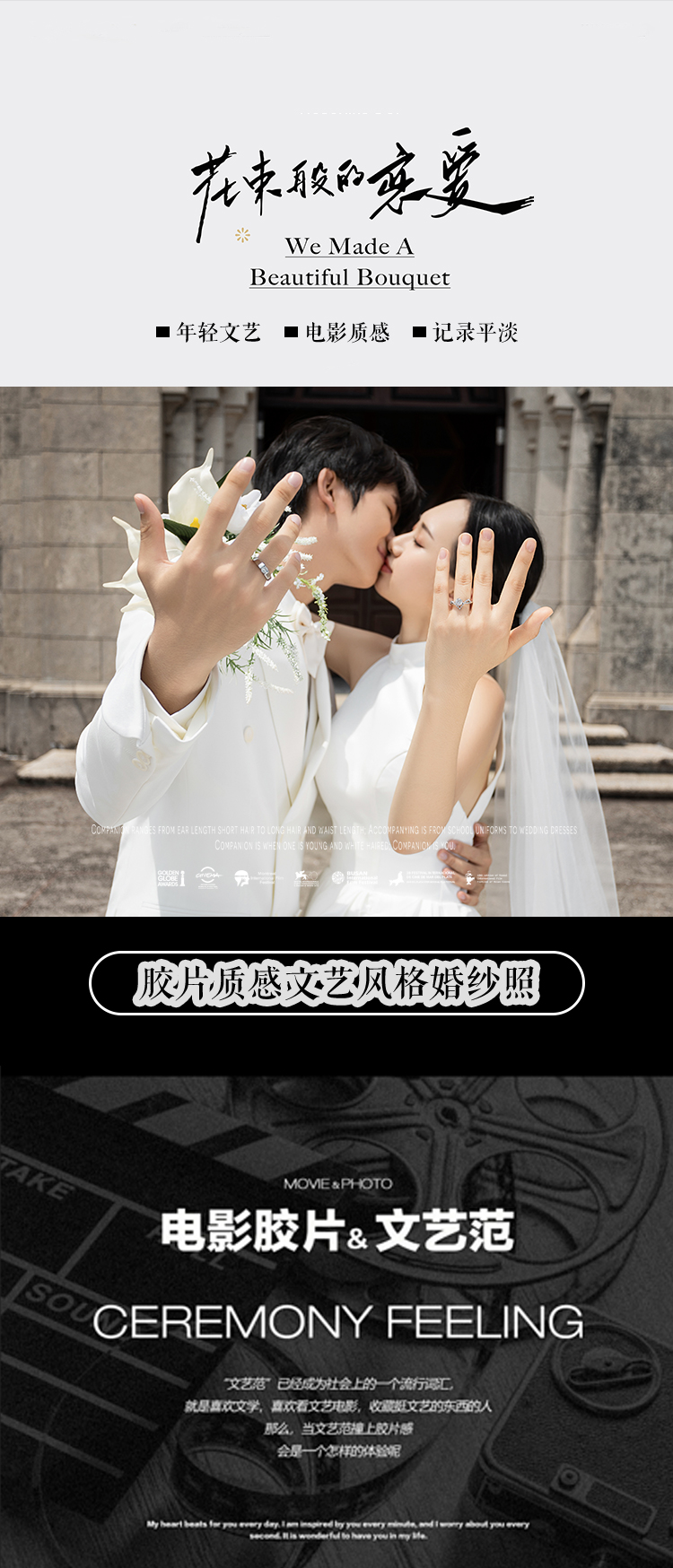 【海岛拍摄】超人气款l有山有水还有我们的婚纱照