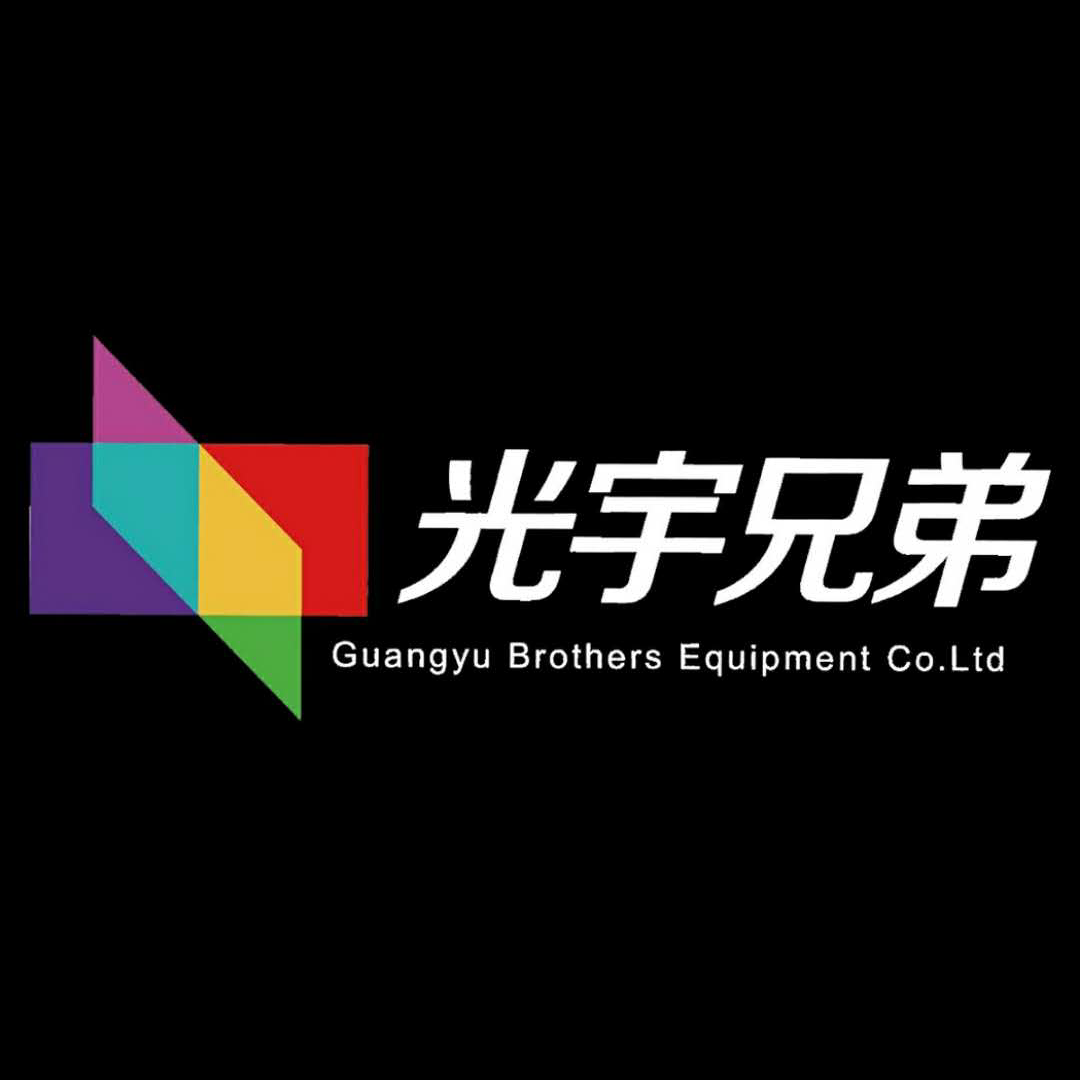 光宇兄弟 宴会灯光