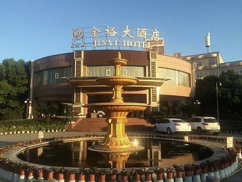 金裕大酒店