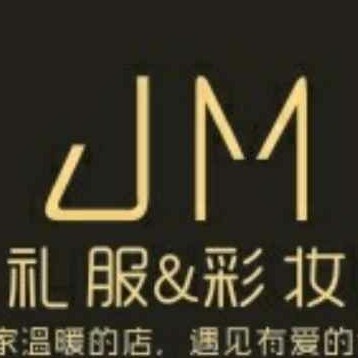 JM婚纱礼服馆