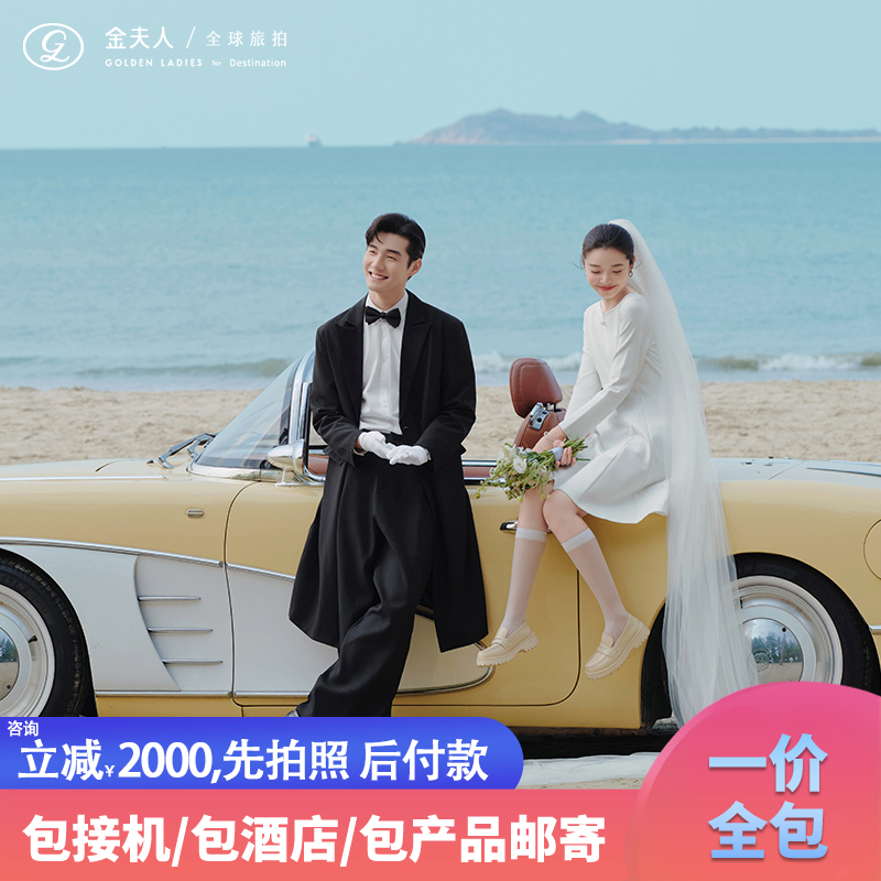 三亞大小洞天丨高端私人定制+研發(fā)團(tuán)隊(duì)+微電影拍攝