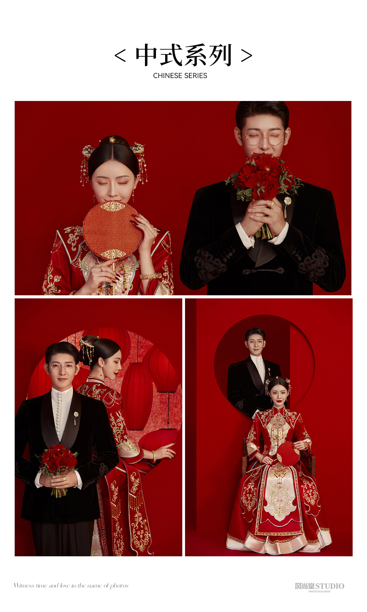 景德鎮(zhèn)婚紗照|婚紗攝影結(jié)婚優(yōu)惠福利