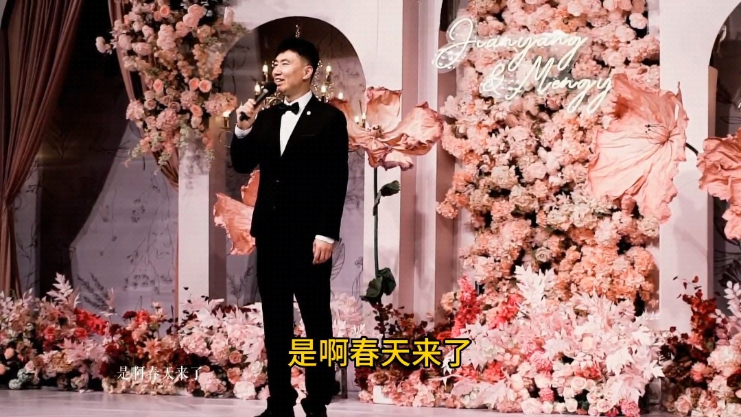 春色旖旎，恋爱至上。