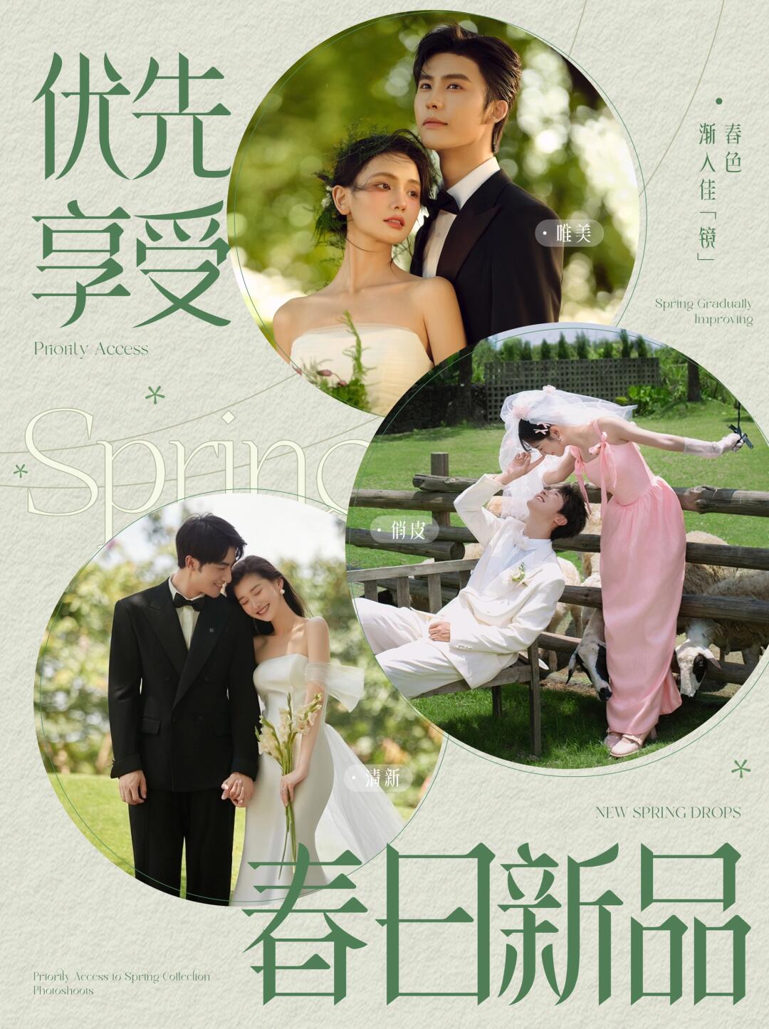 【個(gè)性定制】總監(jiān)團(tuán)隊(duì)一對(duì)一服務(wù)，風(fēng)格，場(chǎng)景任選
