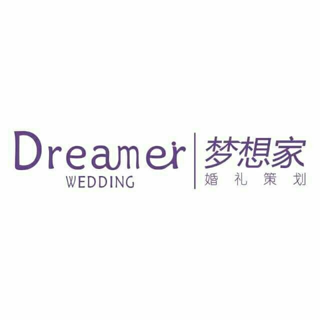 Dreamer(夢想家)