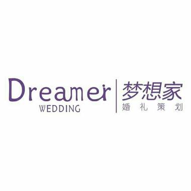 Dreamer(梦想家)