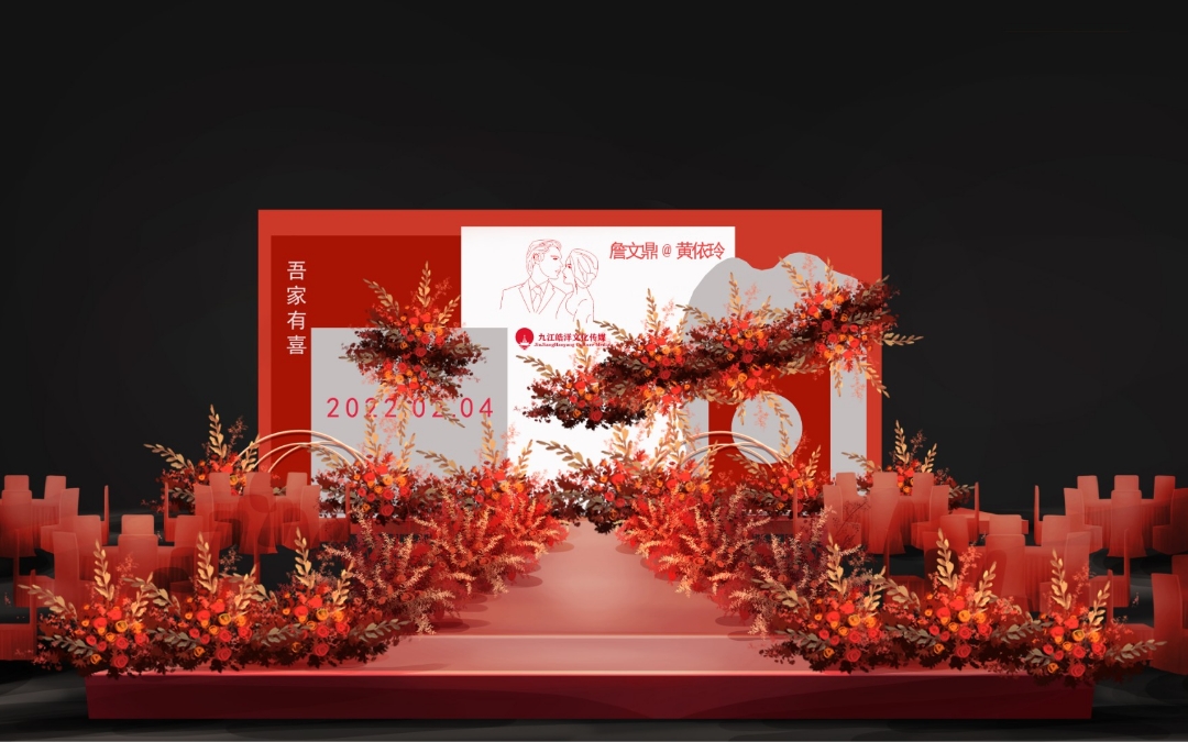 中西结合