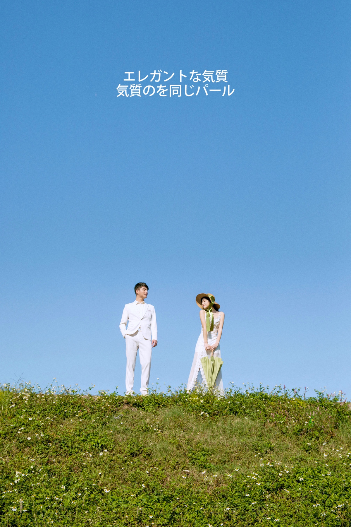 【2024大電影系列】檔期限時(shí)搶+婚嫁大禮包