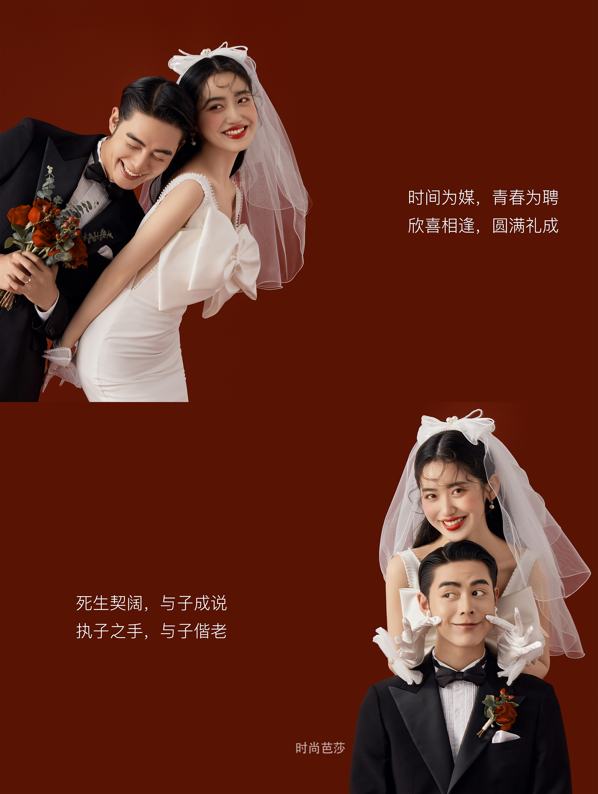 先拍后付款！【口碑人氣】性價(jià)比婚紗照套