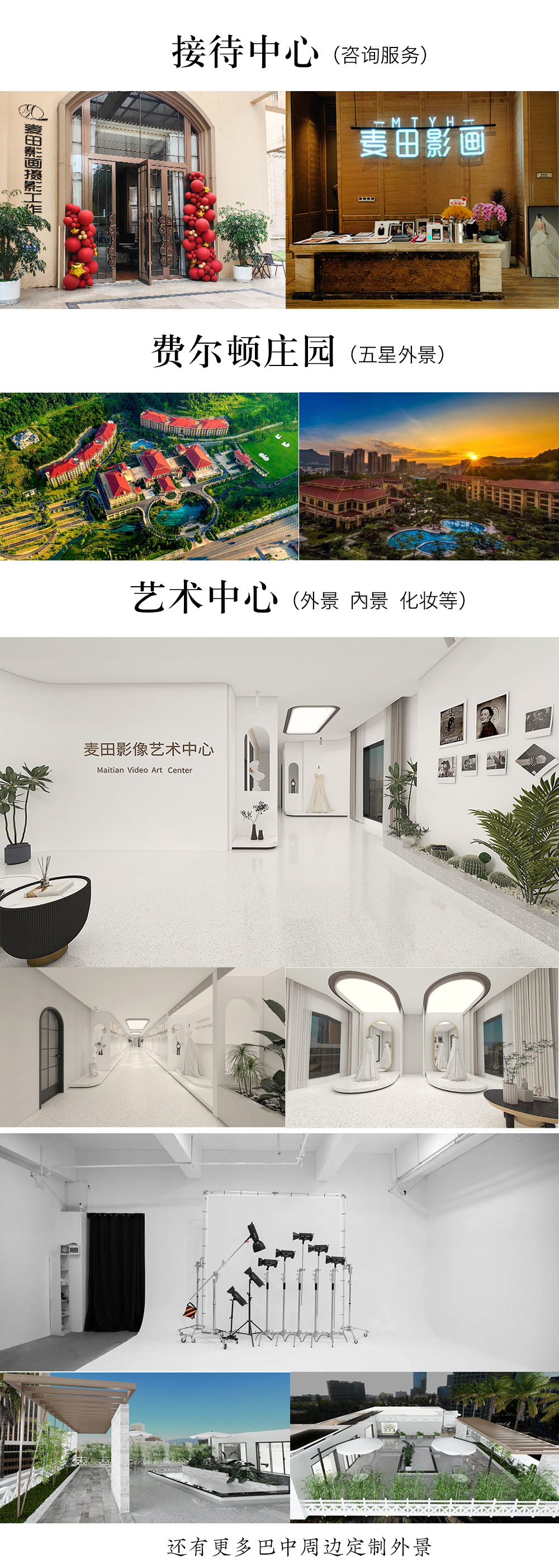 赶婚特惠+服装通选/00后热拍