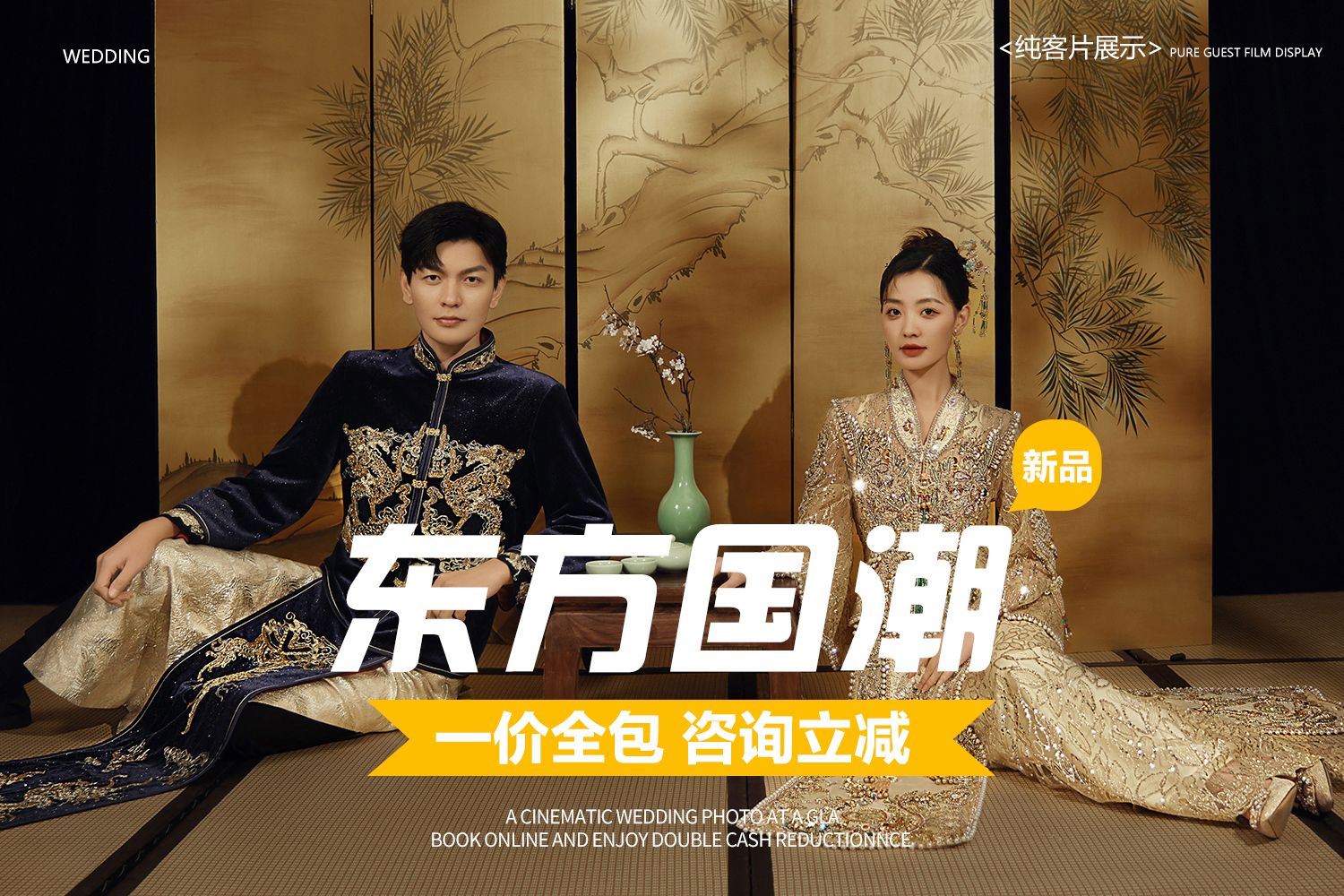 【客片為王】專業(yè)拍攝團(tuán)隊丨多風(fēng)格任選，樣片一比一