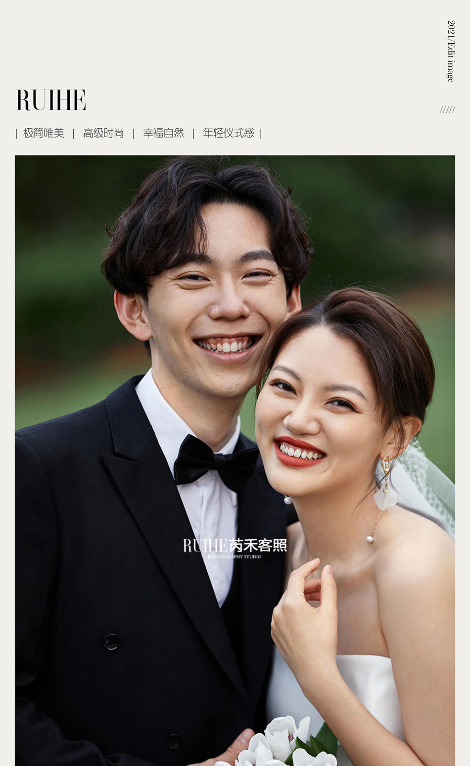 【个人定制】首席单日丨电影感婚纱照