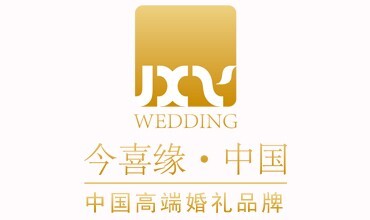 武漢今喜緣婚禮