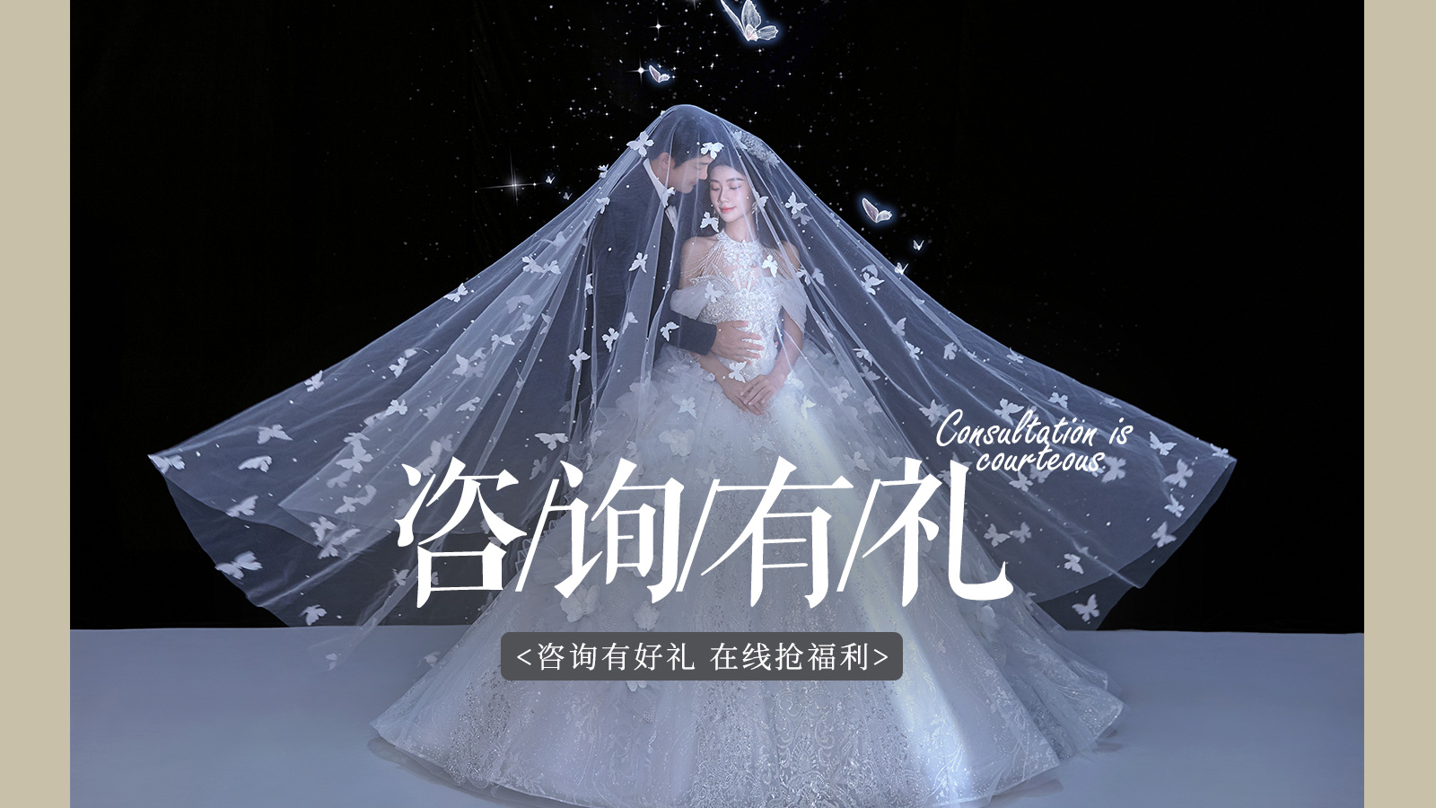 百色婚紗照【人氣推薦】風格任選 | 底片全送
