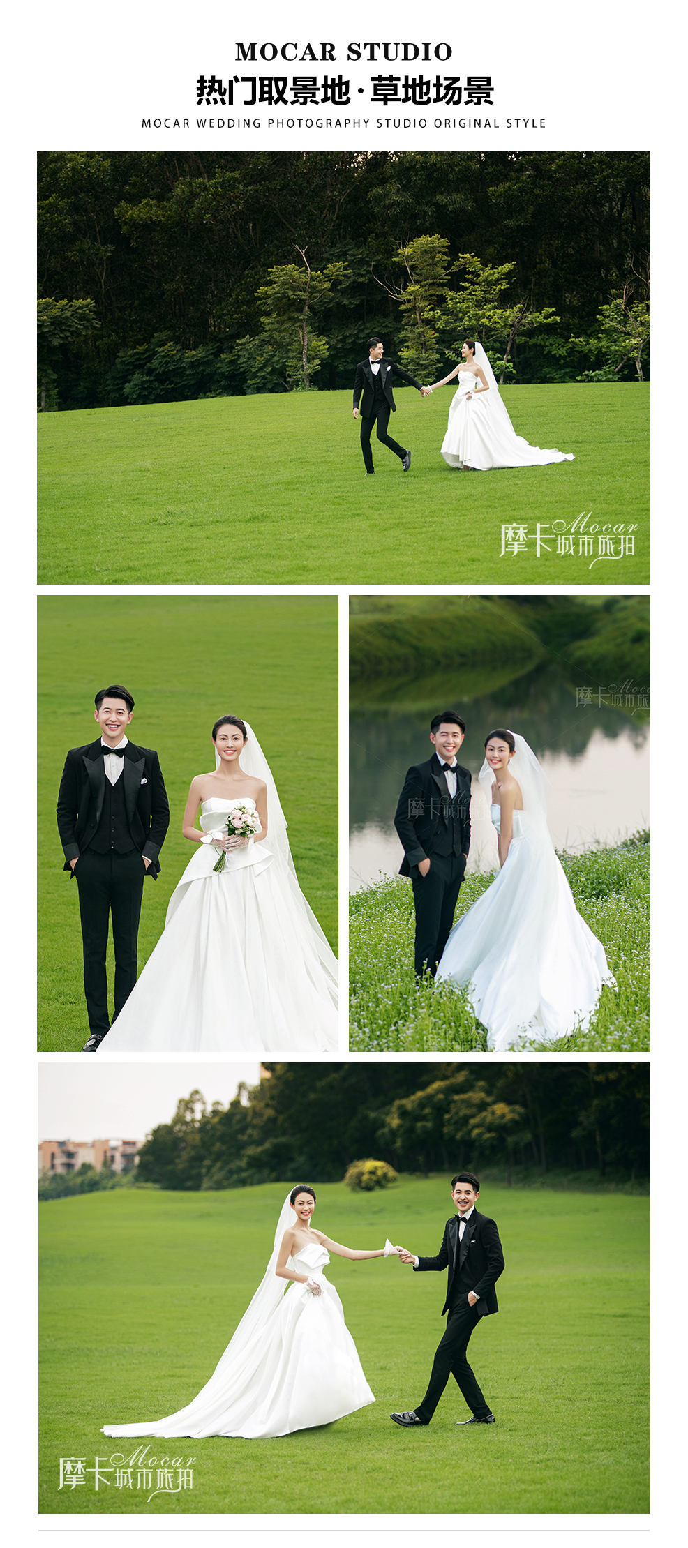 【熱銷(xiāo)爆款】自然森系ins風(fēng)外景婚紗照