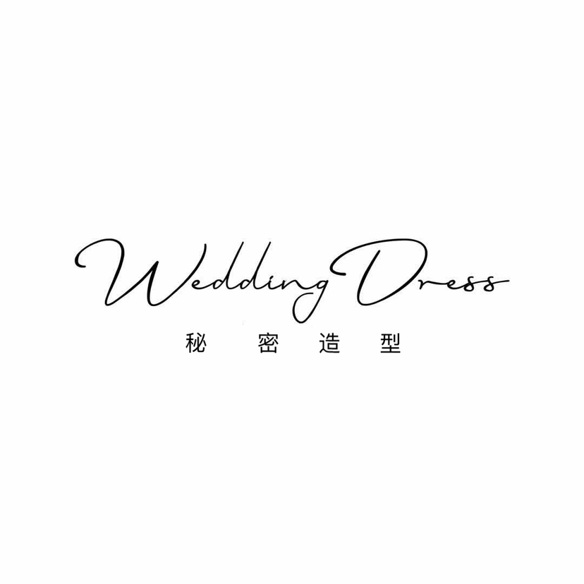 Wedding dress 秘密造型