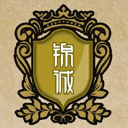 锦诚婚礼策划