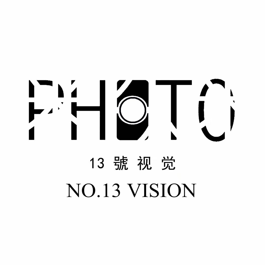 13號视觉摄影工作室
