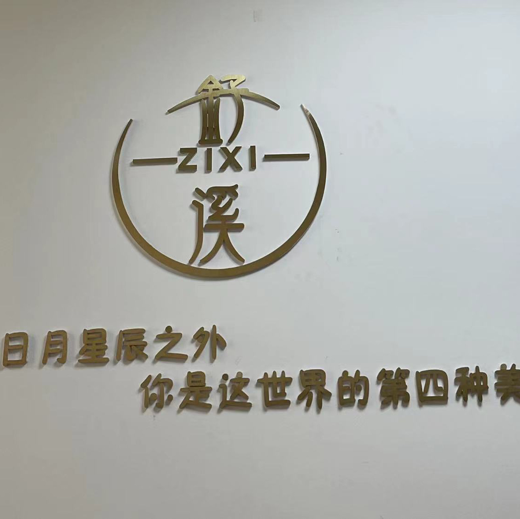 null釨溪婚纱礼服