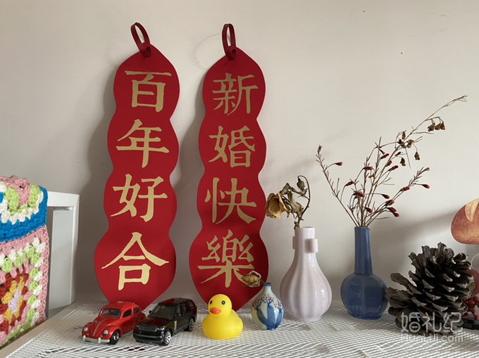备婚❤️婚房布置，高颜值好物推荐