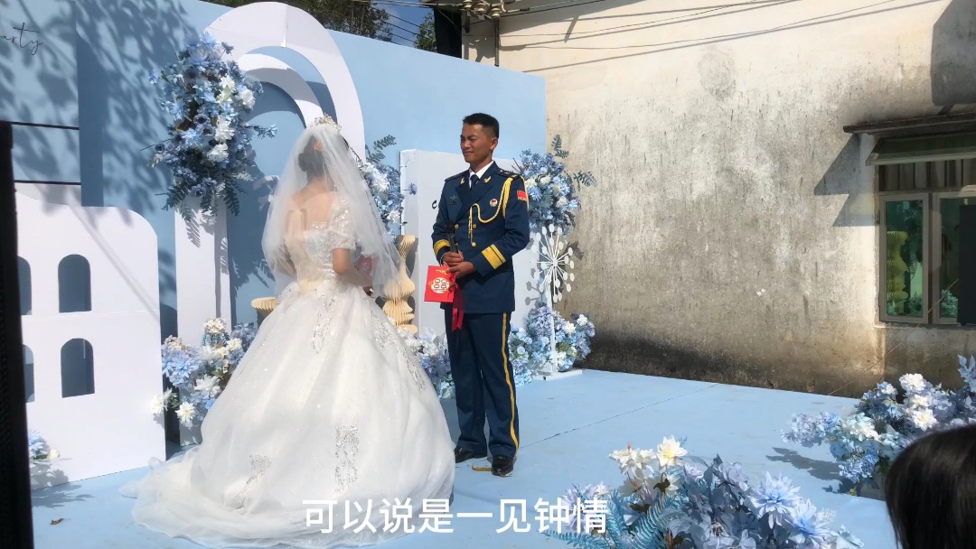 婚禮宣誓?問答式