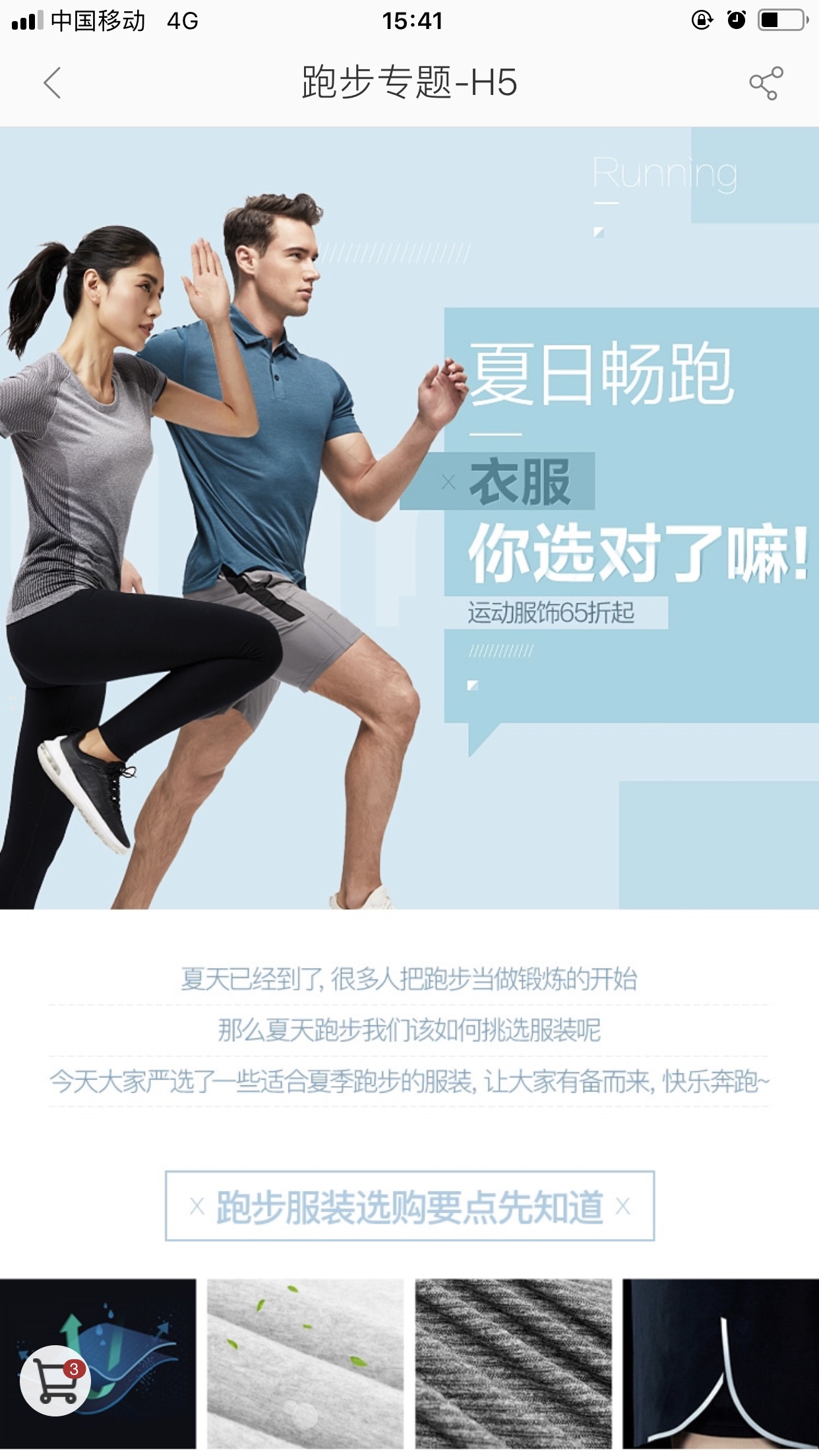 测试月蚀婚礼策划