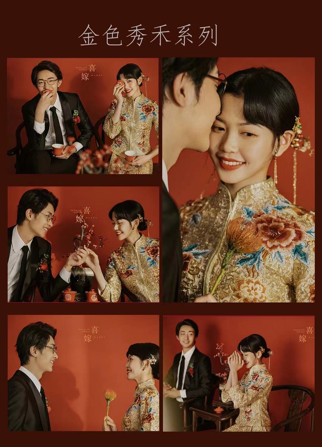 【蘇式園林】復(fù)古婚紗照+園林旗袍+江浙滬包郵