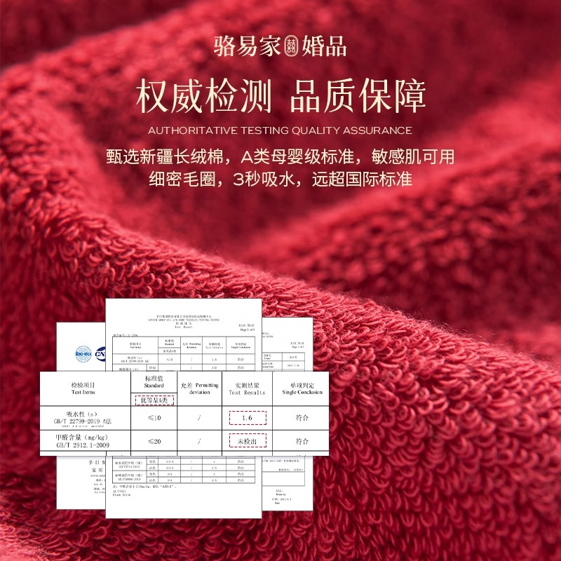 【婚礼纪严选】原创高档陪嫁套装礼盒