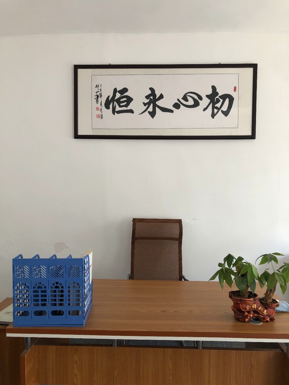 青翼婚礼策划工作室