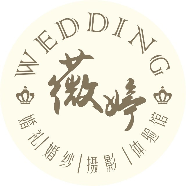 薇婷婚紗攝影