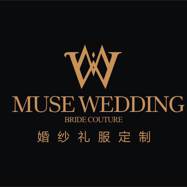 MUSE WEDDING婚纱礼服