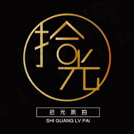 三亞拾光旅拍婚紗攝影