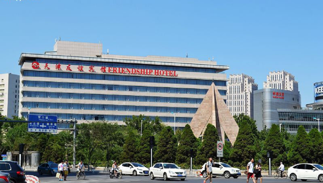 友谊宾馆(梓塘南京路店)