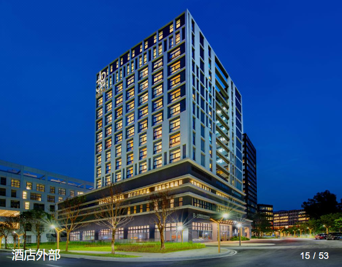 深圳技术大学1034酒店