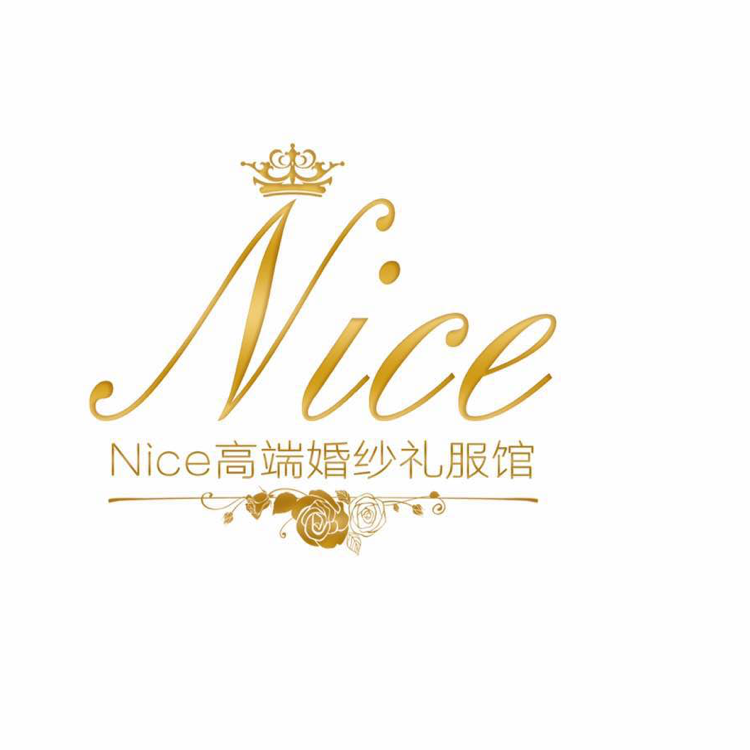 Nice高端婚纱礼服馆