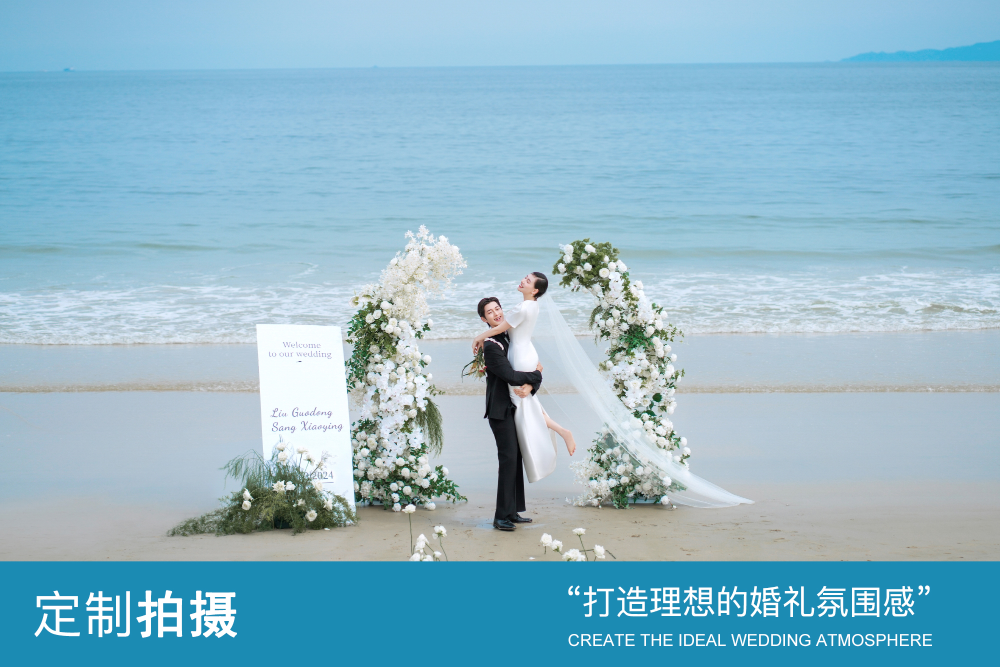 【微電影】跟拍+跟妝+跟錄+婚紗照拍攝|一價(jià)全包