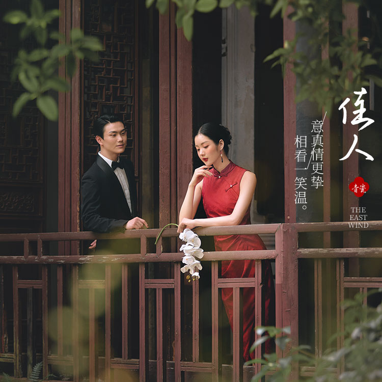 新款主推「东方韵」复古婚纱照 