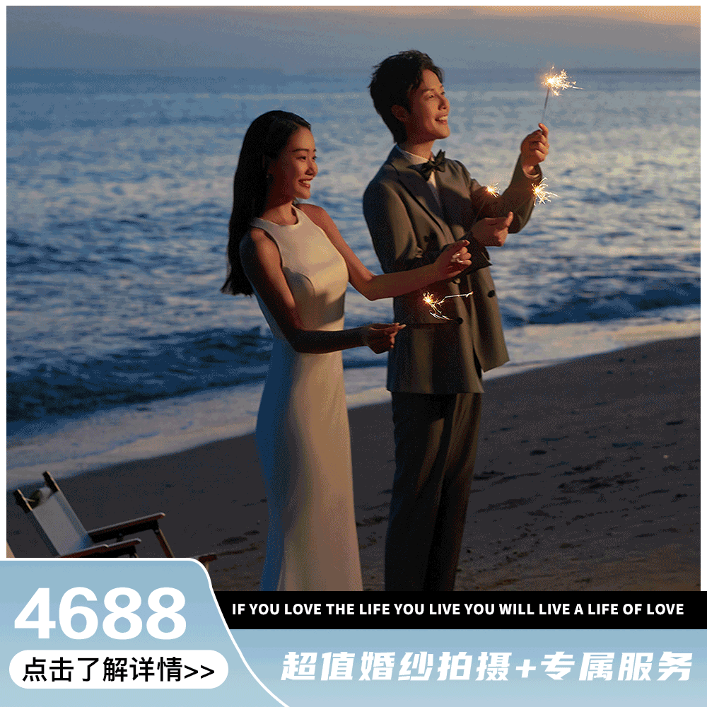 【店长国潮推荐】《民国》超值婚纱拍摄+专属服务|