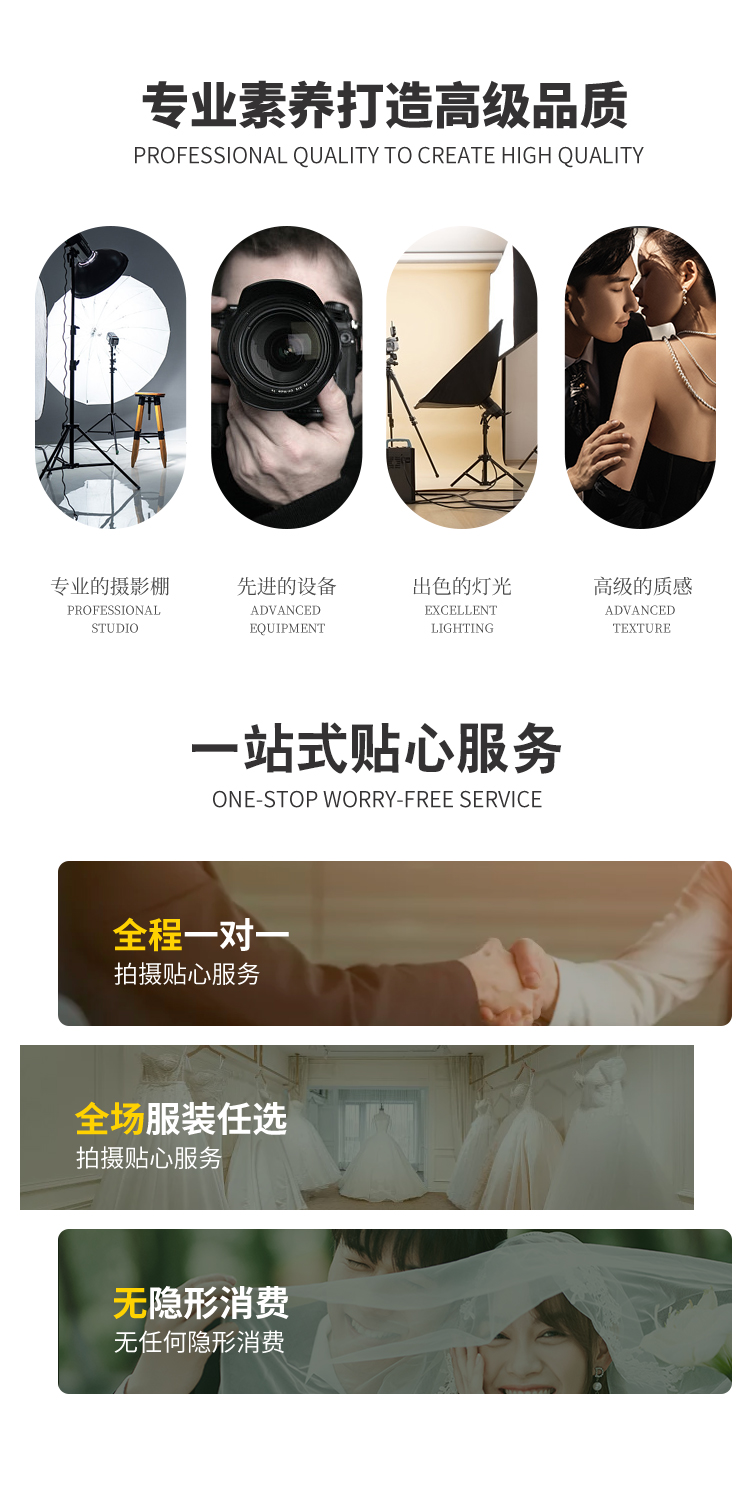 高級(jí)定制｜惠來高爾夫系列+2000平攝影基地