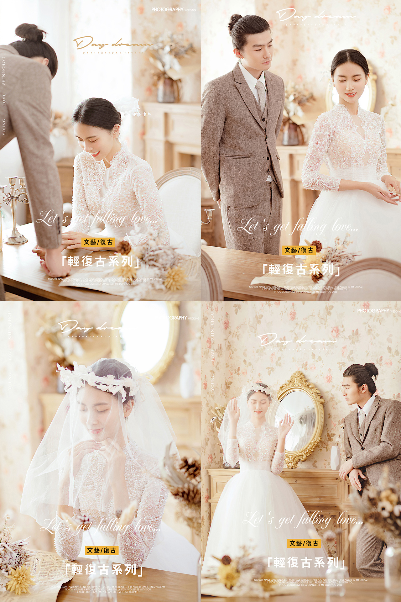   仪式感婚纱  简约韩式婚纱照 经典婚纱照