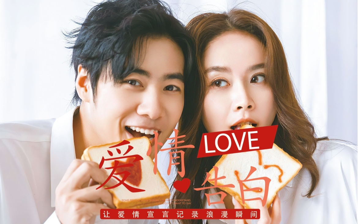 情侣照写真照/闺蜜照/网红同款/INS风爆款